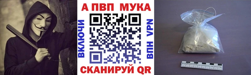 Где купить наркотики Новомичуринск ТГК  Alpha PVP  ГАШИШ  АМФ  Галлюциногенные грибы  МЕФ  Марихуана 
