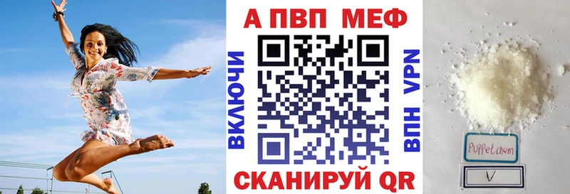 Alpha PVP крисы CK  Новомичуринск 