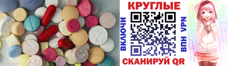 где найти   Новомичуринск  Ecstasy Philipp Plein 