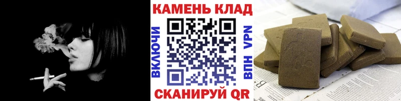 Гашиш Ice-O-Lator Новомичуринск