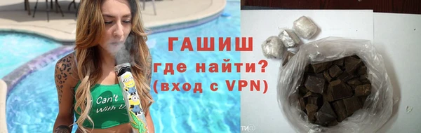 гашиш Балахна
