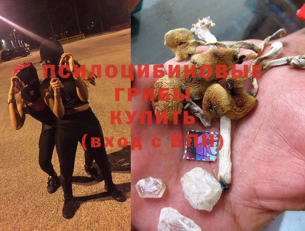 гашиш Балахна