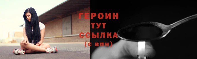 дживик Балабаново
