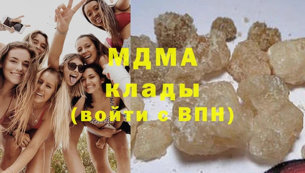 гашиш Балахна
