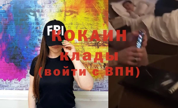 дживик Балабаново