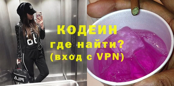 гашиш Балахна