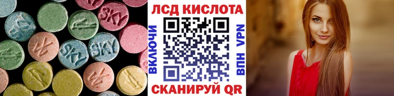 мега вход  хочу   Новомичуринск  LSD-25 экстази ecstasy 