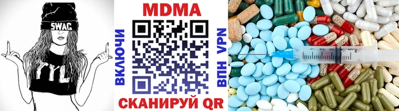 MDMA кристаллы  Новомичуринск 