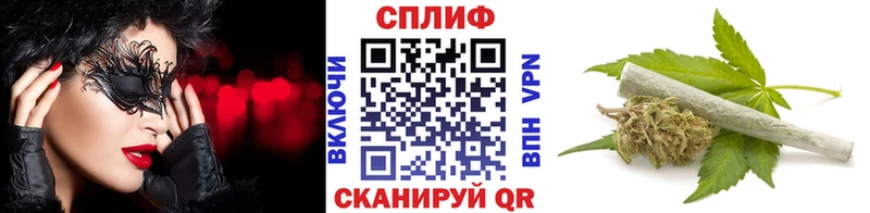 Марихуана тримм  Новомичуринск 